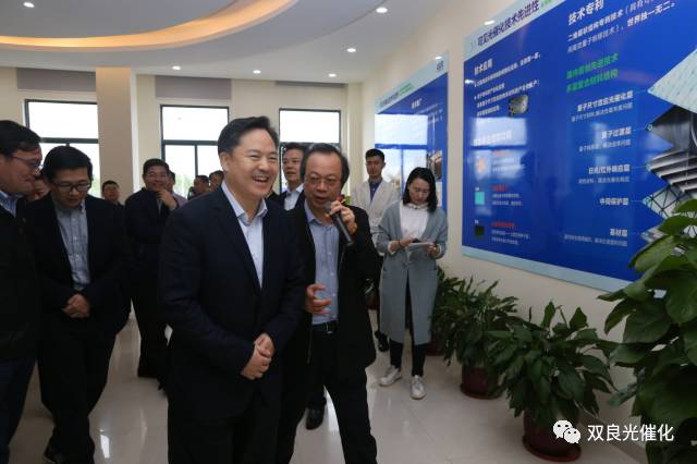 江陰市委書(shū)記走進(jìn)<a href=http://m.qmnd.cn target=_blank class=infotextkey>雙良</a><a href=http://m.qmnd.cn target=_blank class=infotextkey>新型光催化</a>