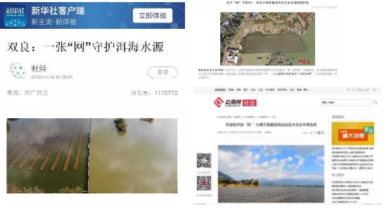 江蘇雙良這張“網(wǎng)”C位出道！不明覺厲！