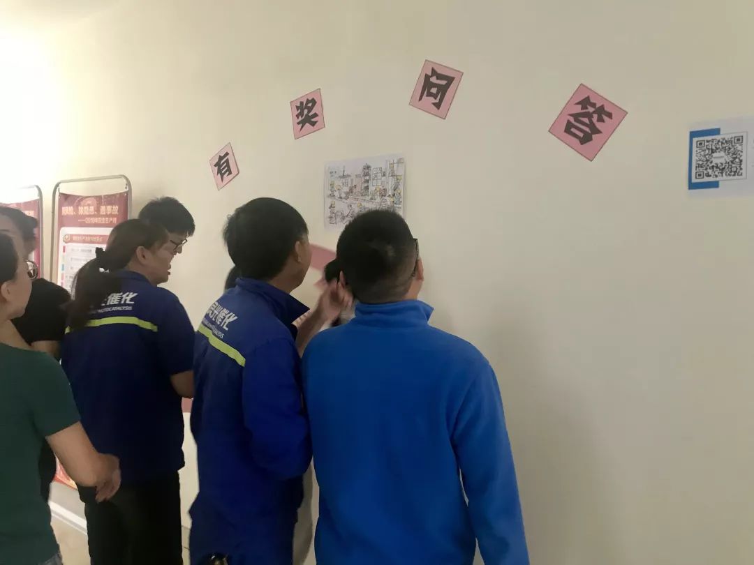 江蘇<a href=http://m.qmnd.cn target=_blank class=infotextkey>雙良</a>安全生產(chǎn) 你我攜手“安全生產(chǎn)月”系列活動圓滿落幕！