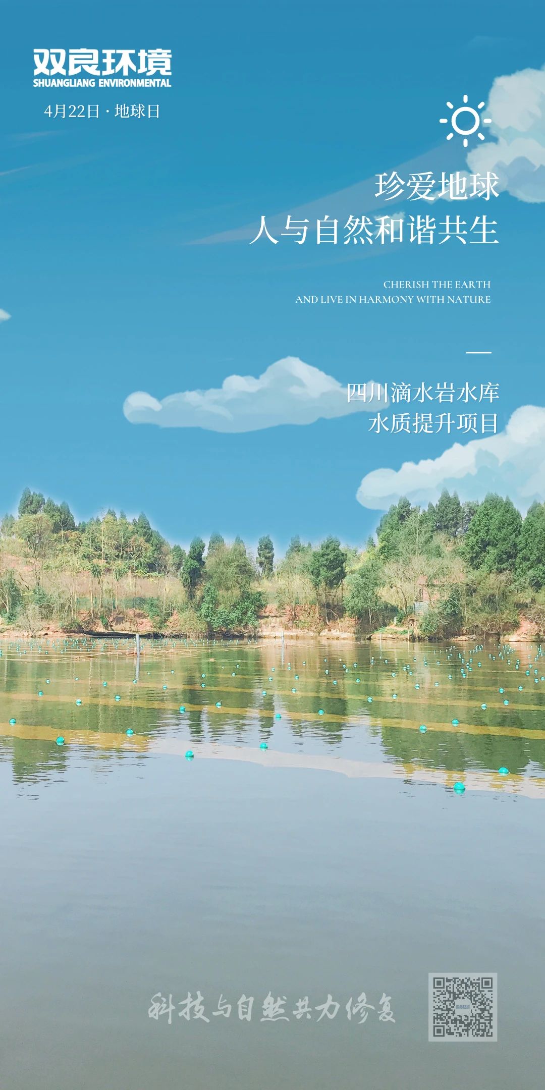 做一個(gè)行動(dòng)者和擔(dān)當(dāng)者！