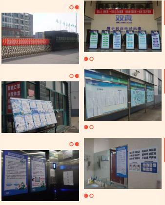 <a href=http://m.qmnd.cn target=_blank class=infotextkey><a href=http://m.qmnd.cn target=_blank class=infotextkey>雙良</a>環(huán)境</a>線上線下齊復(fù)工 多措并舉共戰(zhàn)“疫”