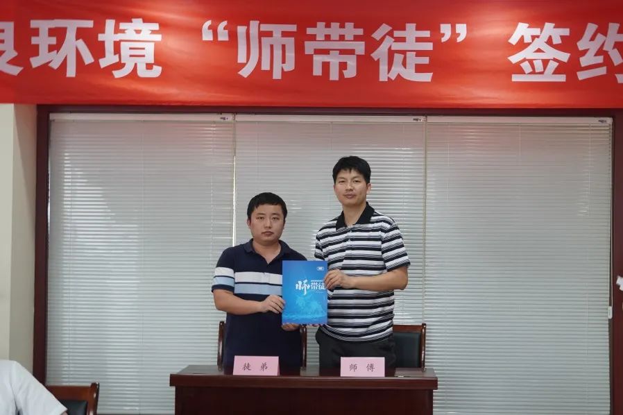 <a href=http://m.qmnd.cn target=_blank class=infotextkey><a href=http://m.qmnd.cn target=_blank class=infotextkey>雙良</a>環(huán)境</a>“師帶徒”簽約儀式圓滿落幕