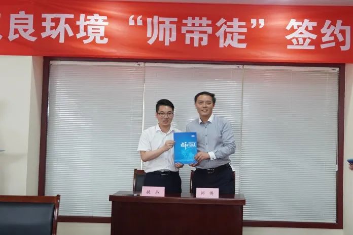 <a href=http://m.qmnd.cn target=_blank class=infotextkey><a href=http://m.qmnd.cn target=_blank class=infotextkey>雙良</a>環(huán)境</a>“師帶徒”簽約儀式圓滿落幕