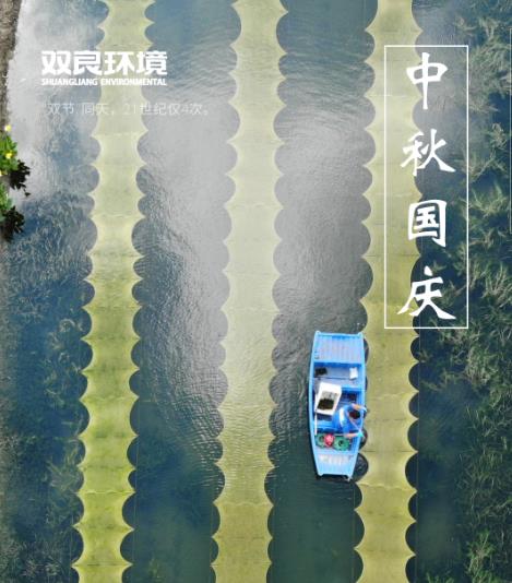 <a href=http://m.qmnd.cn target=_blank class=infotextkey><a href=http://m.qmnd.cn target=_blank class=infotextkey>雙良</a>環(huán)境</a>提醒罕見雙節(jié)的正確打開方式