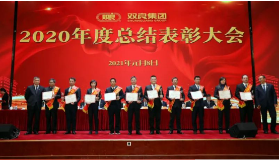 2021新起點(diǎn)釋放持續(xù)有效增長新動(dòng)能