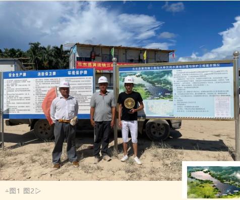 雙良環(huán)境奮斗在路上治水“不打烊”！