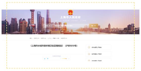 【環(huán)保政策】9月起有哪些環(huán)保新規(guī)開(kāi)始實(shí)施