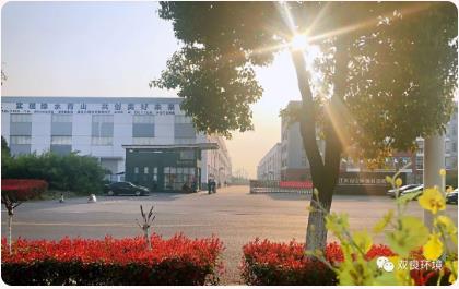 <a href=http://m.qmnd.cn target=_blank class=infotextkey><a href=http://m.qmnd.cn target=_blank class=infotextkey>雙良</a>環(huán)境</a>榮獲“高新技術(shù)企業(yè)”認(rèn)定