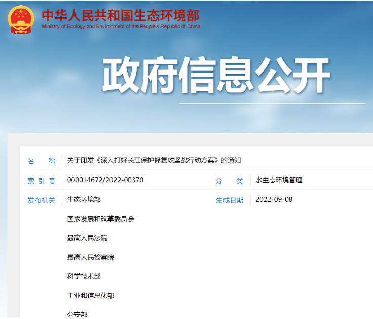 環(huán)保政策丨一波環(huán)境政策、標(biāo)準(zhǔn)正式施行（9~10月）