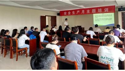 安全生產(chǎn)月｜雙良環(huán)境組織開展“人人講安全，個(gè)個(gè)會(huì)應(yīng)急”主題培訓(xùn)