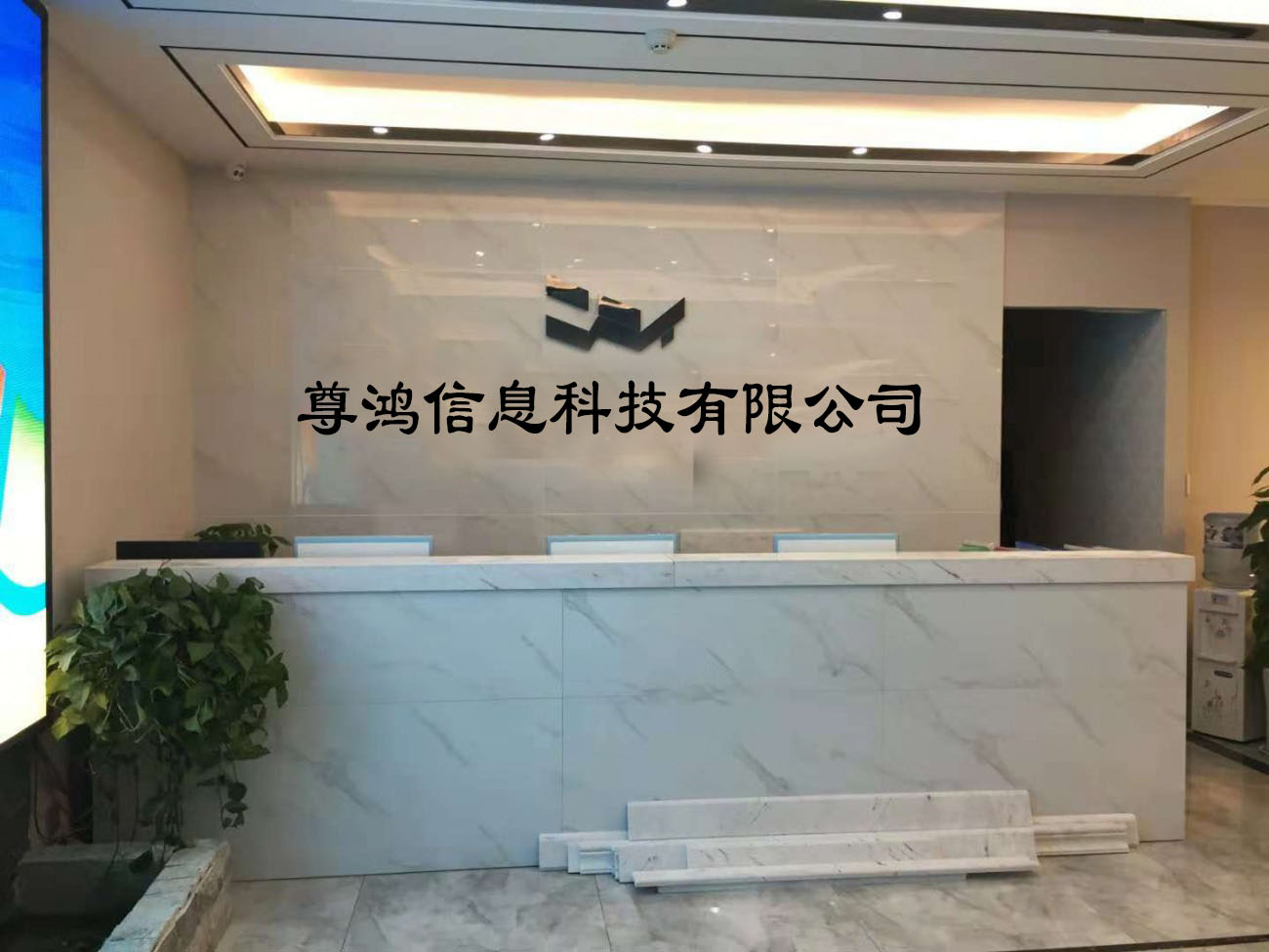 公司介紹